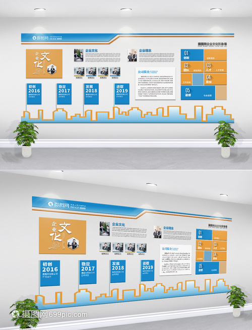 蓝色之魂 打造卓越企业形象的文化墙艺术