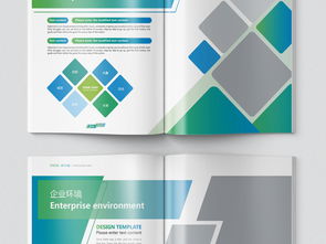 时尚创意，重塑企业形象——专业宣传册与画册设计指南