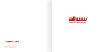 网易 以匠心与创新，塑造数字时代的卓越企业形象