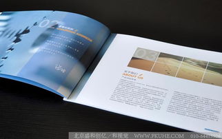 晔路盛 企业形象宣传画册设计——工业与工程的视觉叙事典范