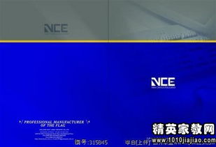 企业形象广告词 塑造信任与价值的语言艺术
