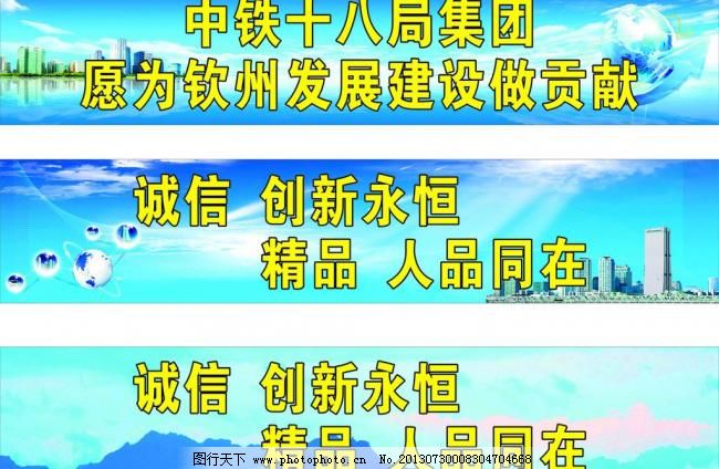 企业形象 塑造与展示的艺术